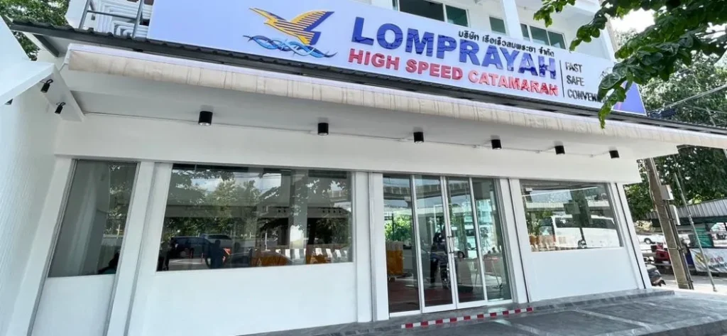 Lomprayah Bangkok